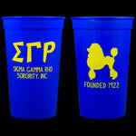 Sgrho tumbler cup